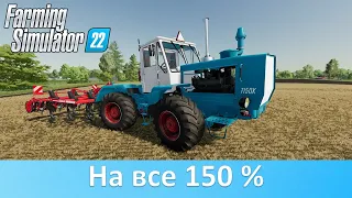 Farming Simulator 22 - Обзор мода ХТЗ Т-150К от Cheb_mods