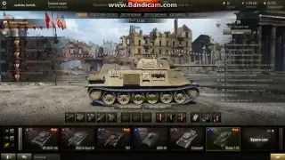 Играю World of Tanks (2 часть) Иследование моих танков 1 серия