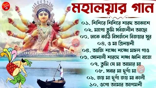 মহালয়ার গান । Mahalaya song । Durga puja song ।।  #mahalaya #durgapuja2022 #durgamaa