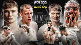 Top Dog vs. MAHATCH | Туйнов vs. Коваленко(Бой Вечера), Погодин vs. Композитор | TDFC X