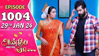 Anbe Vaa Serial | Episode 1004 | 29th Jan 2024 | Virat | Shree Gopika | Saregama TV Shows Tamil