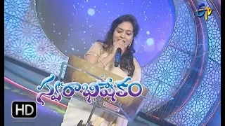 Ninnatidaaka Song |Sunitha Performance | Swarabhishekam | 28th January 2018 | ETV Telugu
