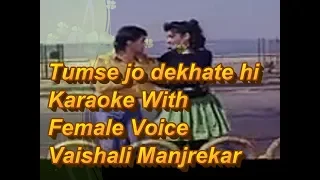 Tumse jo dekhate hi pyaar hua Karaoke With Female Voice Vaishali Manjrekar