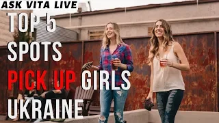 Best Places To Pick Up Beautiful Ukrainian Women