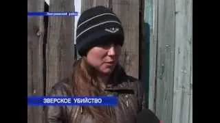 Убийство в Заиграево.flv