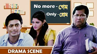 কলেজের সব প্রেমগুলো এভাবেই শুরু হয় !! | Dev | Srabanti | Dujone | Drama Scene | Eskay Movies