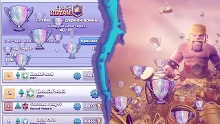 1 МЕСТО В МИРЕ. #DesperTop | CLASH ROYALE