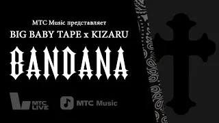 Big Baby Tape x Kizaru. Презентация альбома «Bandana I»