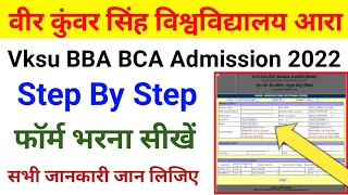 Vksu Ara BBA BCA New Admission 2021 Online Start Step By Step समझें Seesion 2022-25