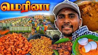 🔥மெரினா பீச் சுற்றுலா | சுந்தரி அக்கா கடை | MARINA BEACH SEA FOOD | FISH | HORSE | CHENNAI | K7