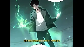 《神级育虫师》第1至26集穿越全民转职世界，江辰觉醒虫族主宰系统！虫崽子们能进化，能反哺，能抽取天赋！最关键的，还能繁衍出无敌天灾！#肥猫解说漫