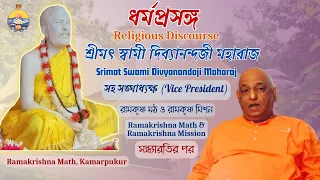 Religious Discourse & Blessings by Revered Swami Divyanandaji Maharaj, Vice President,