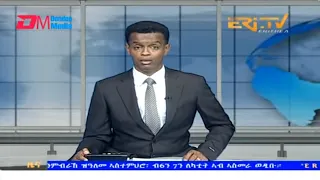 Evening News in Tigrinya for February 8, 2024 - ERi-TV, Eritrea