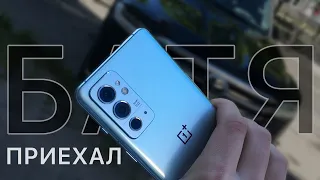 ONEPLUS 9RT — ИДЕАЛЬНЫЙ ТЕЛЕФОН.  КАЙФАНУЛ 🔥🔥🔥