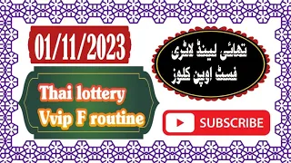 Thailand Lottery F open, close 01/11/2023,Prize bond 7500,Thai lottery tips,thailand lottery tips