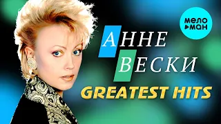 Анне Вески - Greatest hits (ЛЕГЕНДАРНЫЕ ПЕСНИ)