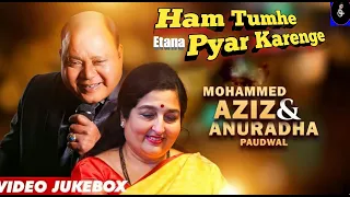 #Anuradha Paudwal & #Mohd Aziz #Live Performance Hum Tumhe Itna Pyar Karenge इस उम्र में भी ऐसी आवाज