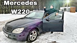 MERCEDES W220 ЗА 150К - ЧТО ЭТО?