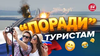 "Понаехавшие" застрягли в Криму / Що відбувалось після вибуху на мосту?