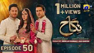 Nikah Episode 50 - [Eng Sub] - Haroon Shaihid - 10th march 2023 - moody TV #geodramas