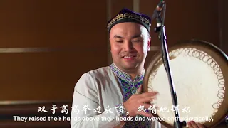 Uyghur Ethnicity Folk Music - Hit the Hand Drum and Dance 维吾尔族民间音乐《打起手鼓跳起舞》 中国音乐地图 听见新疆 瑞鸣音乐 Rhymoi