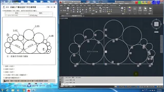 AUTOCAD 2016 2D 203