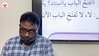 Day 30  (Lesson 15 A) | Madina Arabic Book 2 in Urdu  دروس اللغة ج ٢  |  A. Salam | March 18, 2021