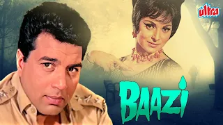 Baazi Full Movie | Dharmendra | Waheeda Rehman | Bollywood Action Movie | बाज़ी