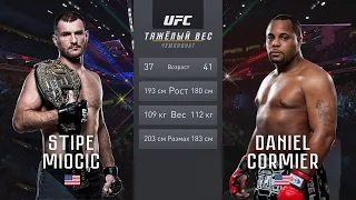 Стипе Миочич vs Даниель Кормье 3 Бой UFC 252