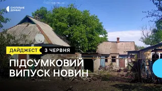 Донеччину армія РФ розстрілює з авіації. На Луганщині тривають бої за Сєвєродонецьк | 03.06.22