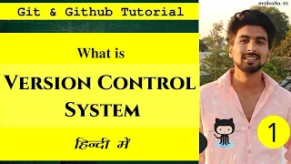 Version Control System in Hindi