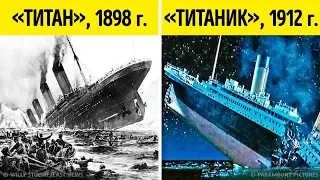 22 Невероятных Факта для тех, Кого Трудно Удивить