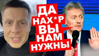 🔥ОФИЦИАЛЬНО! РОССИЯ ОТРЕКЛАСЬ ОТ ДОНБАССА. ГОНЧАРЕНКО ОТВЕТИЛ СИМОНЬЯН