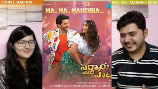 Couple Reaction on Ma Ma Mahesha  | Sarkaru Vaari Paata | Mahesh Babu | Keerthy Suresh | Thaman S