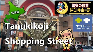 【Subtitles】Complete guide to Tanukikoji Shopping Street in Hokkaido!! Local explain it.