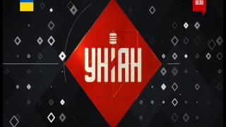Переход канала "Униан" на формат вещания 16:9 (Украина, 01.06.2017)