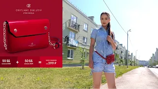 Показ красной сумочки от Орифлейм / Распаковка 👜 видео 2020.06.29