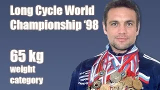 Long Cycle World Championship 1998 (65 kg weight class)