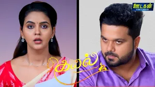 Kayal - Promo | 09 December 2022 | Weekday Promo | Serial Promo | Oodagan