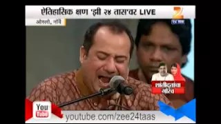 Norway Nobel Prize Performance By Rahat Fateh Ali Khan