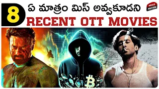 8 Best Recent OTT Movies | Prime, Netflix | Telugu Movies, Web Series | Movie Matters