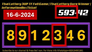 Thai Lottery 3UP TF Full Game | Thai Lottery Sure Winner | InformationBoxTicket 16-6-2024