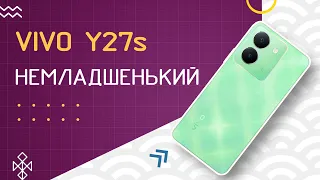 VIVO Y27s - обзор немладшего смартфона из младшей серии