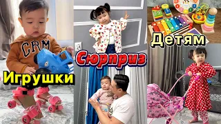 СЮРПРИЗ ойыншықтар әкеп бердік😍❤️ Жасмин👧🏻 Томикош👧🏼 Арыстан👶🏻