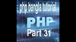 PHP Bangla Tutorial for Beginners Full - PHP Tutorial Part 31 - PHP Indexed arrays