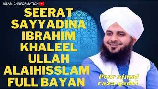 Seerat Sayyadina Ibrahim Khaleel Ullah AlaihisSlam | Full Bayan | Muhammad Ajmal Raza Qadri | islam