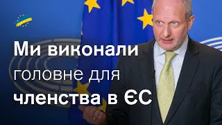 🔴Посол ЄС: інтерв'ю про головне. Чи готова Україна йти до вступу? Куди пішли "мільярди на зброю"?