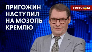 ❗️❗️ Пригожина либо убьют, либо он станет кандидатом в президенты РФ. Разбор Жирнова