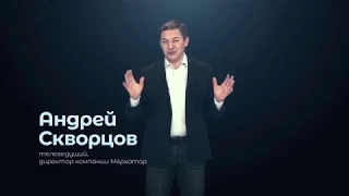 Публичное выступление по Станиславскому