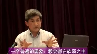 追求更深的生命, 教会建造, 于宏洁牧师